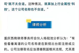 独行侠首节轰47分！雷霆主帅：他们打出了转换进攻 直接就下快攻